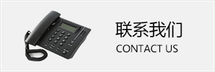 联系尊龙凯时人生就是搏