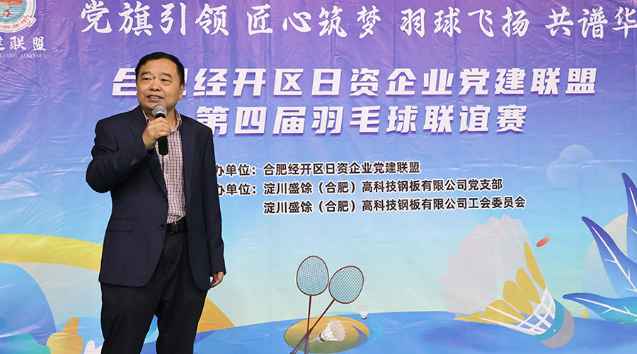 尊龙凯时-人生就是搏中国官方网站