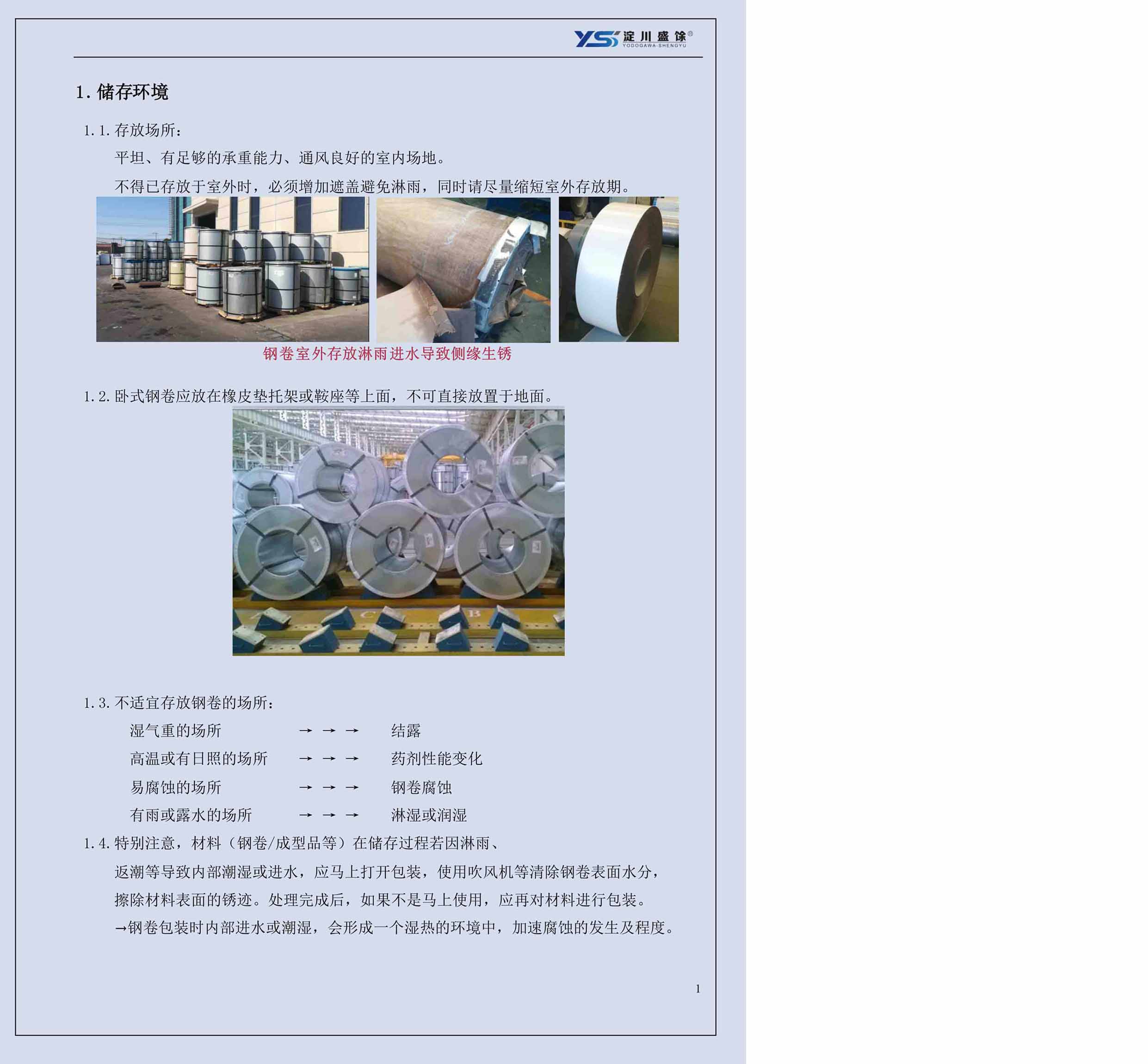 尊龙凯时-人生就是搏中国官方网站