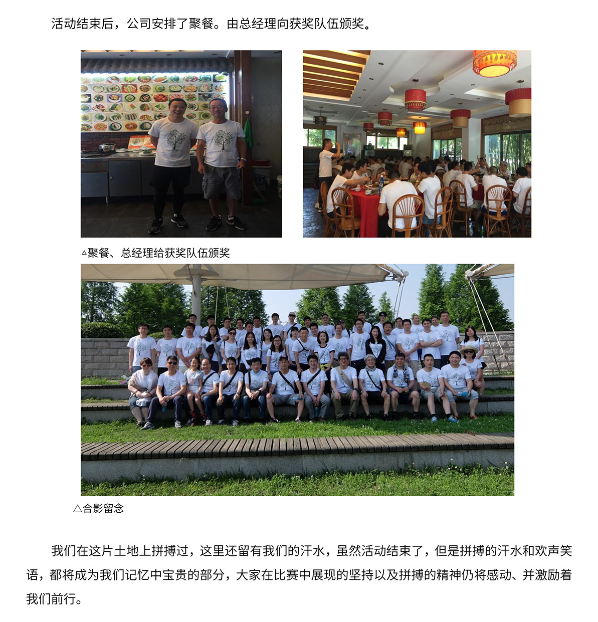 尊龙凯时-人生就是搏中国官方网站