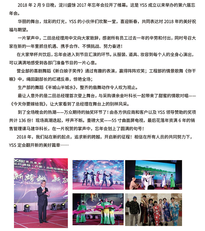 尊龙凯时-人生就是搏中国官方网站