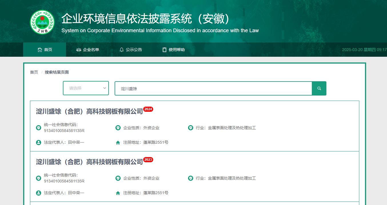 尊龙凯时-人生就是搏中国官方网站