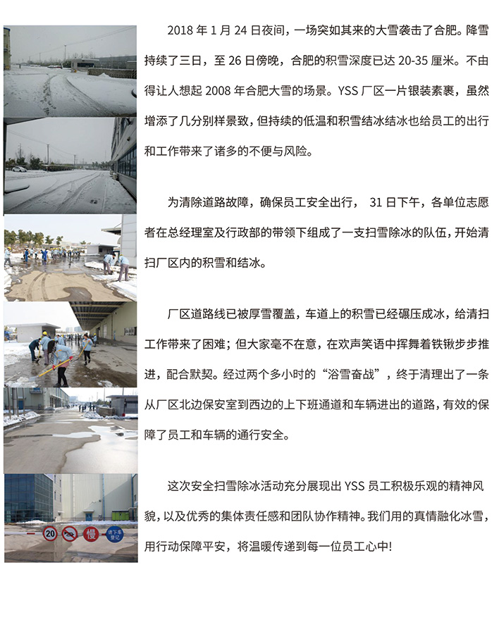 尊龙凯时-人生就是搏中国官方网站