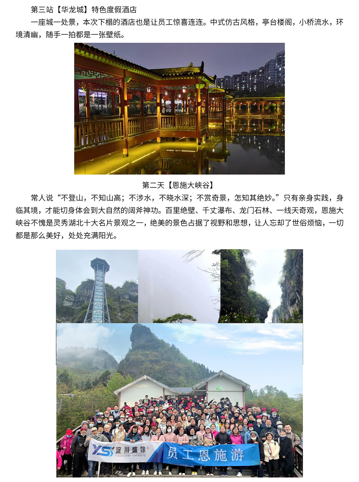 尊龙凯时-人生就是搏中国官方网站