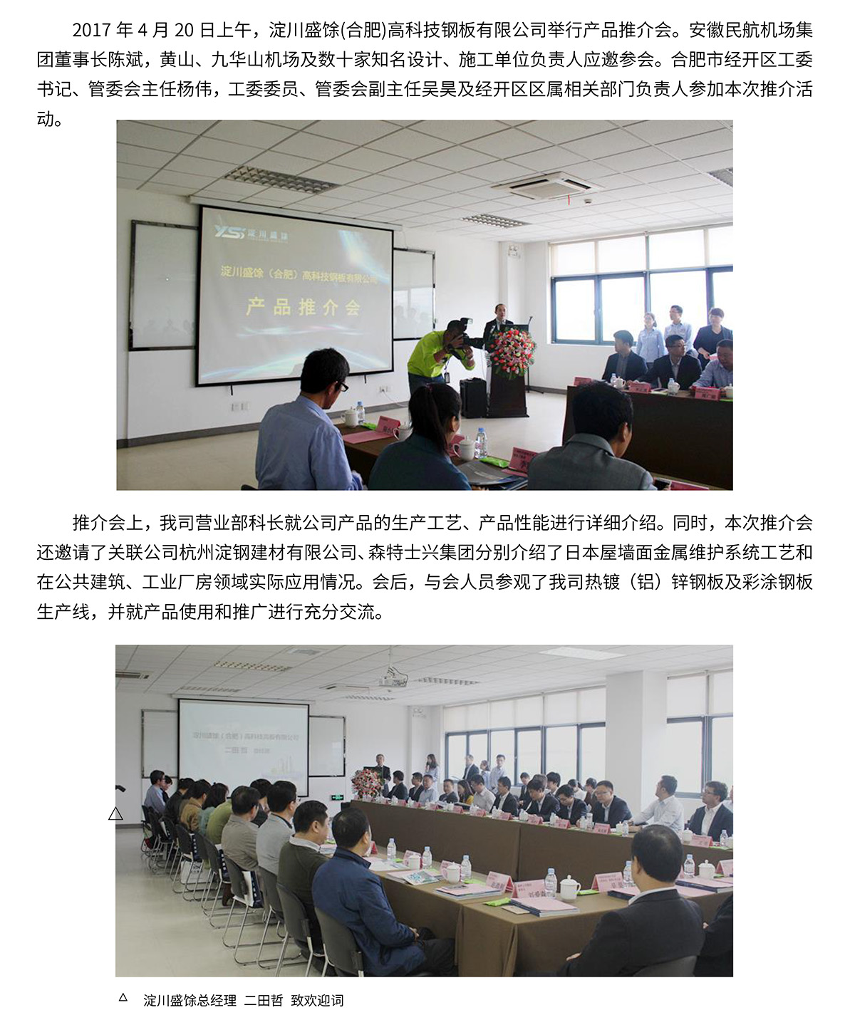 尊龙凯时-人生就是搏中国官方网站